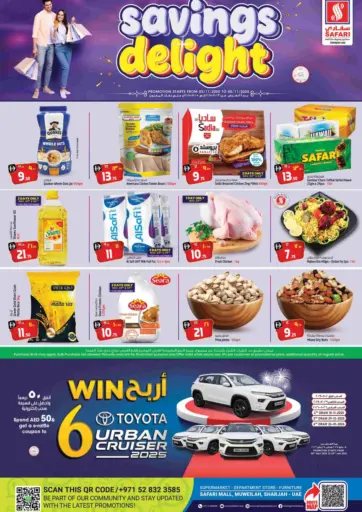 Savings Delight من سفاري هايبرماركت